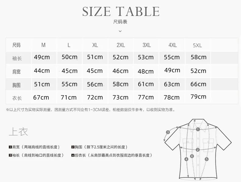 Tactical Windbreaker Jacket